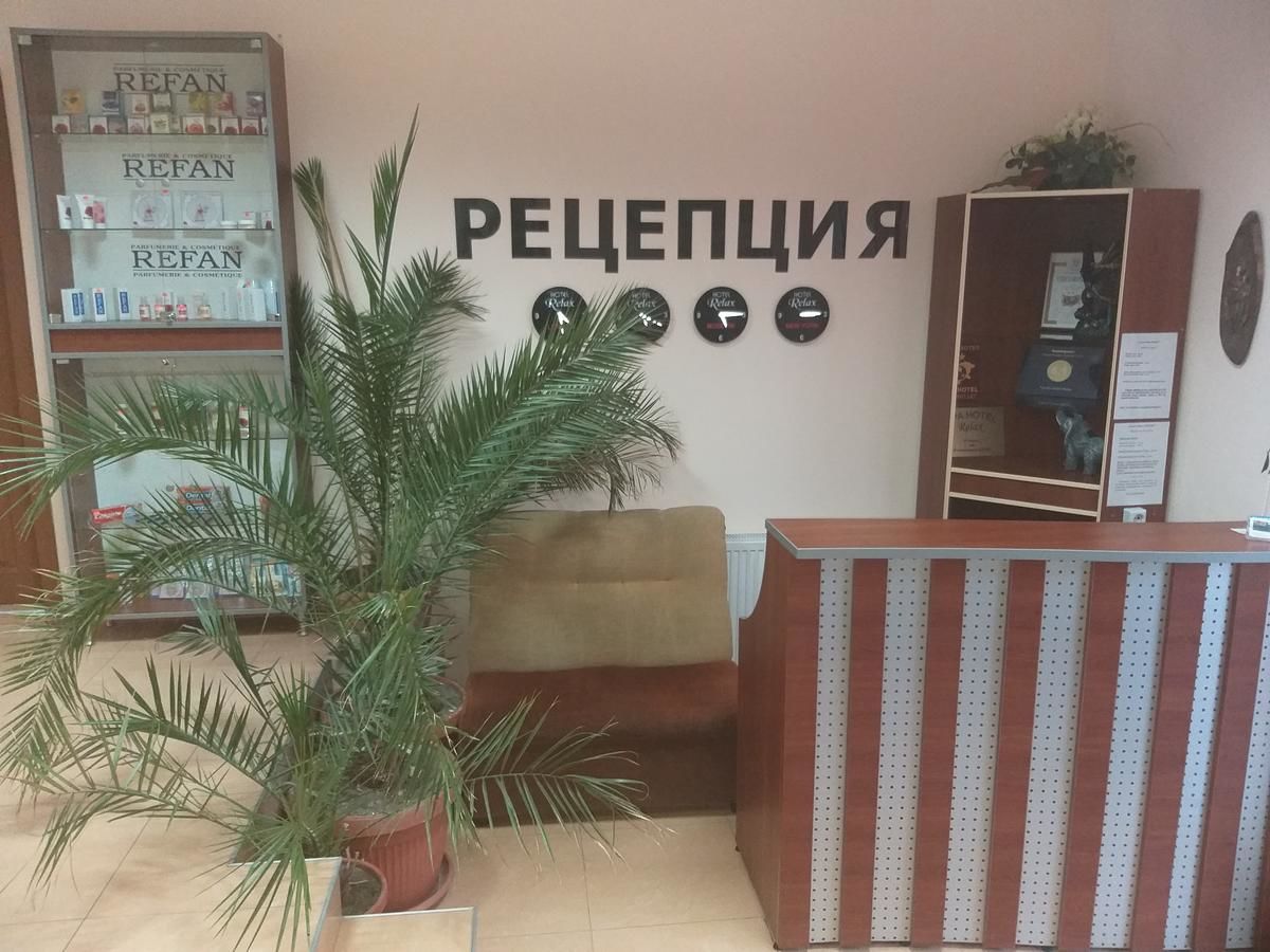 Отель Family Hotel Relax Стрелча-7